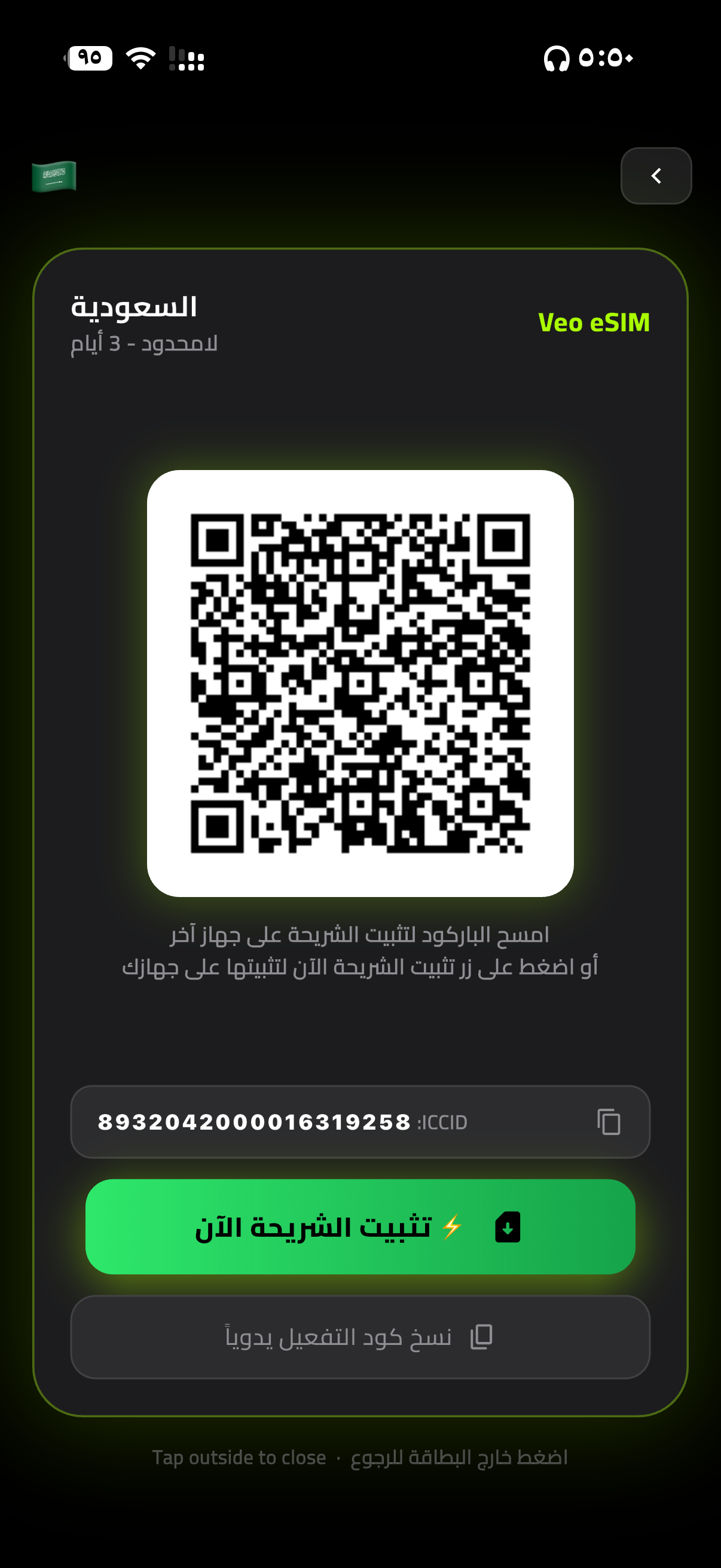 screen4