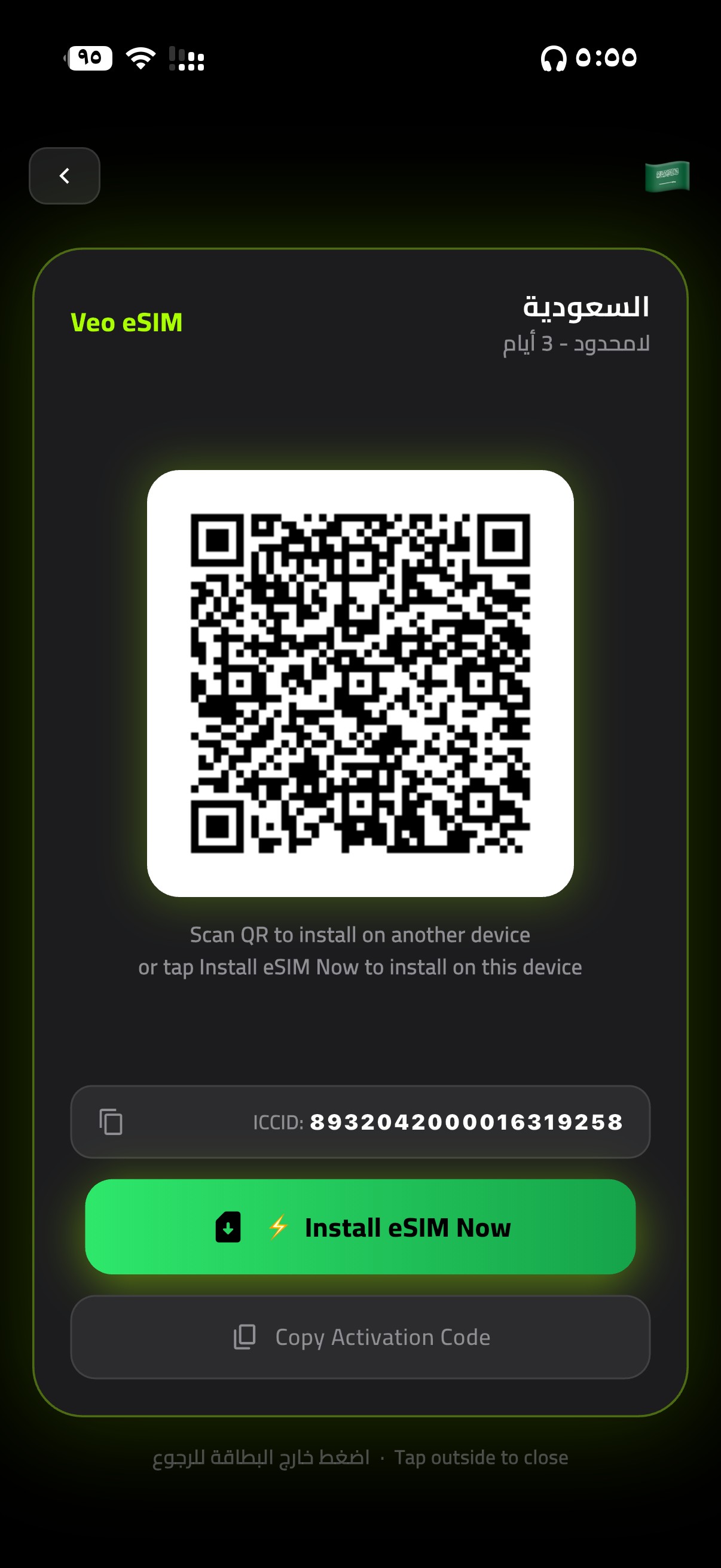 screen4